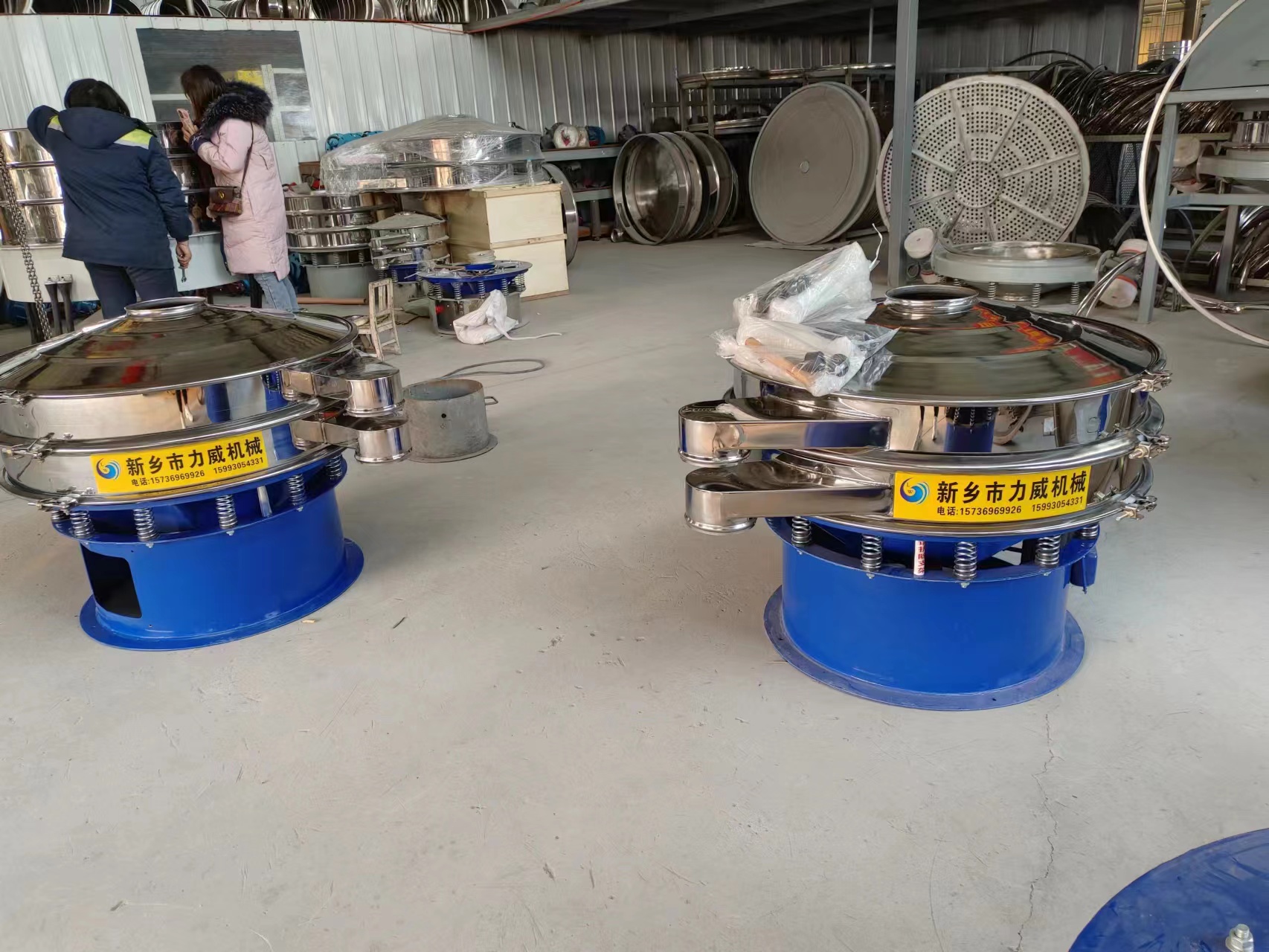 工业盐筛选不锈钢旋振筛